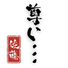 Sato-san is busy doing oshi-katsu.