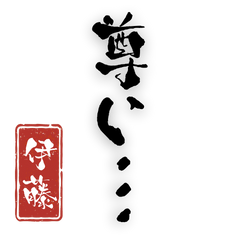 Ito-san is busy doing oshi-katsu.