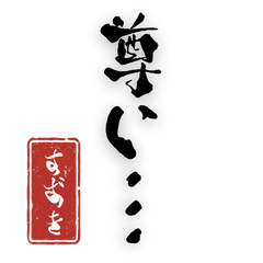 Suzuki-san is busy doing oshi-katsu.