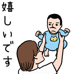 アカおじさん☆（ビジネス版）