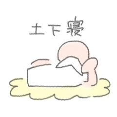 Sachi_20250928153214