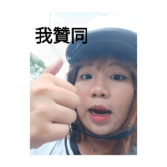 簡念芯情很好