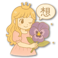 Floral Princess: One-Kanji Stickers