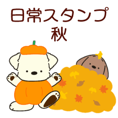 Fluffy & Chubby Daily Stickers (Autumn)