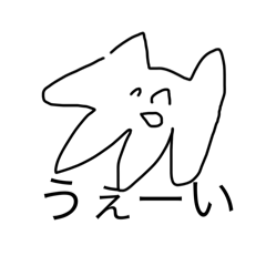 にやりとしている