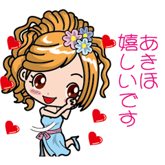 Message of a cute girl 101