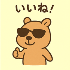 Fashionista Capybara