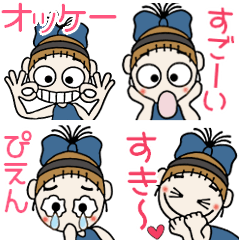 超小さいおちゃめ！！毎日使える楽しい会話