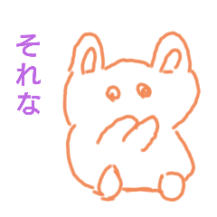 くまりました