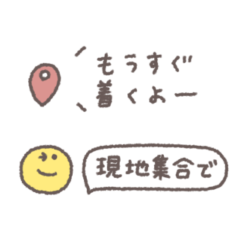 move greeting balloon #6