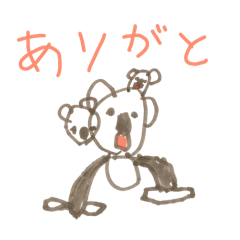 しーぽんのこども会話[コアラ]