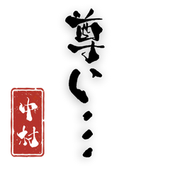 Nakamura-san is busy doing oshi-katsu.