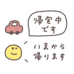 move greeting balloon #7