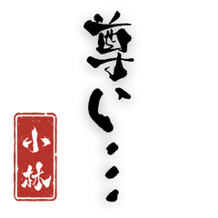 Kobayashi-san is busy doing oshi-katsu.