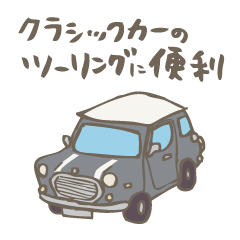 CUTE CLASSIC CAR(grey/cooper line)