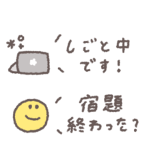 うごく省スペース◎母からメッセージ #1