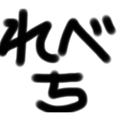 korasonnikemensugiru