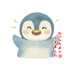 cute_penguin_wan