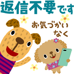 DOGDOGDOG-Colorful(moving)2