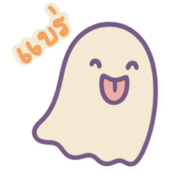 Littleghost Halloween