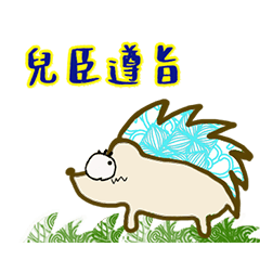 Zentangle Healing Hedgehog Greetings