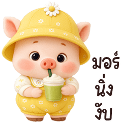 Little Pig in Sweet outfit 15