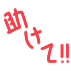 Text emoji_20250926125442