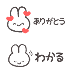 動く♡やたらと使いやすいうさぎ♡超小さい