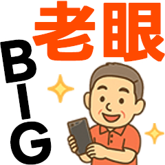 seniorGroupAI_Men12 BIG