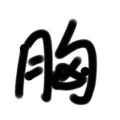 michelle_20250928151521