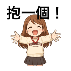 麻麻的日常瞬間