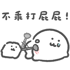 比熊犬阿噗-愛的火熱♡ （修訂）