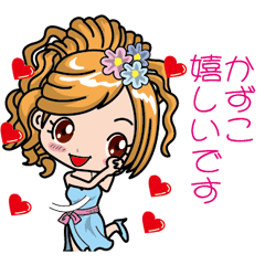 Message of a cute girl 128