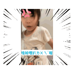 Sharon之搞笑貼圖