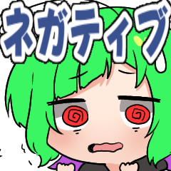 wakamekav Negative Sticker