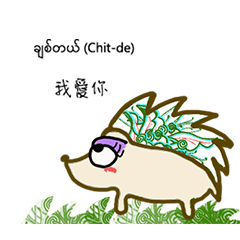 Zentangle Hedgehog Greetings-2-1-510