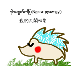 Zentangle Hedgehog Greetings-1-14-512