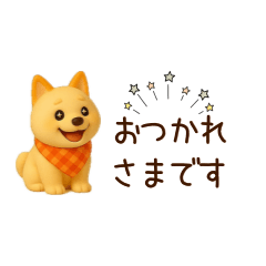 Business Shiba Talk Pack