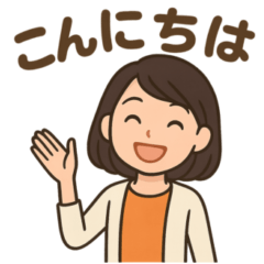 えずころ〜ひとさんスタンプ