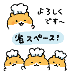 【省スペ】ハム工場に勤務するハムスター2