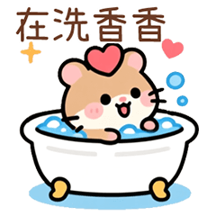 快樂小倉鼠 ❤️ 常用禮貌篇 ❤️  （修正）