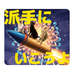 お酒とネコ好きな日常会話64