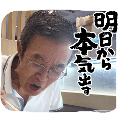 Makoto_stamp2025