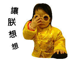 曾小芸的幻想世界