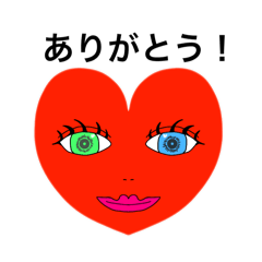 heart  10 blue and green