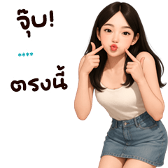 girl group 53 custom