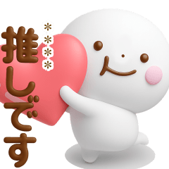 誰でも使える3Dカスタムスタンプだよ5