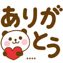 デカ文字ぱんだこったカスタムだよ