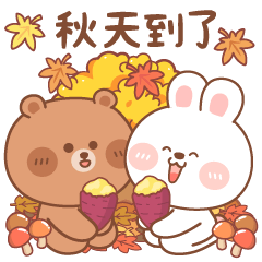 KANA & KAKI : 秋天的愛 2