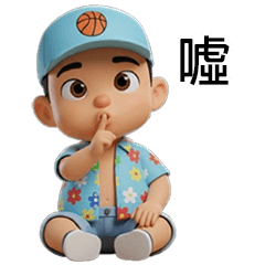 SUNSHINE IN THE SUMMER OF A LITTLE BOY